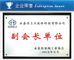 企業資質